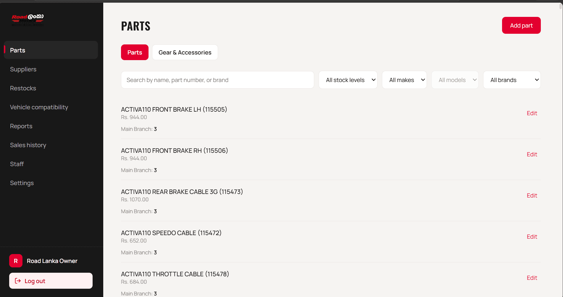 Road Lanka Motors parts inventory list with search, stock level, make and brand filters